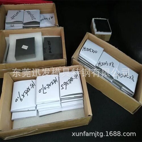直销GU20F钨钢板厦门金鹭精磨棒高硬度精密冲压硬质合金钨钢
