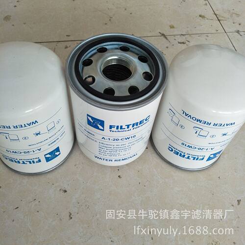 厂家直供新款电炉变滤除杂质过滤器  A2-20-G01BM