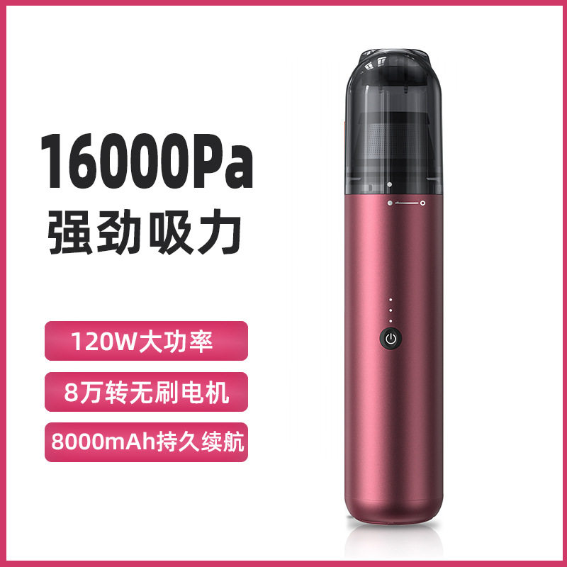 厂家定制16000Pa无线车载吸尘器 跨境汽车吸尘器手持车用吸尘器