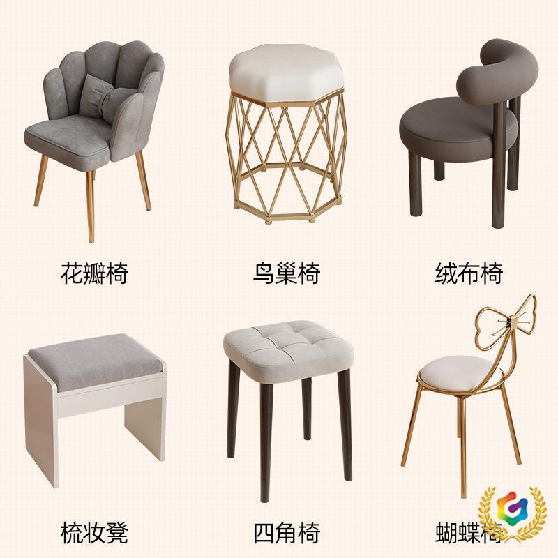 梳妆凳网红小胖椅轻加厚网红轻奢感面包坐垫用凳子少女餐凳化妆凳