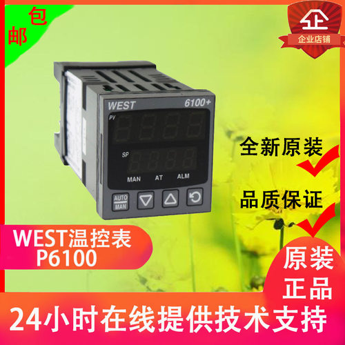 全新原装正品英国WEST温控器品质保障P6100系列2222002仪表现货