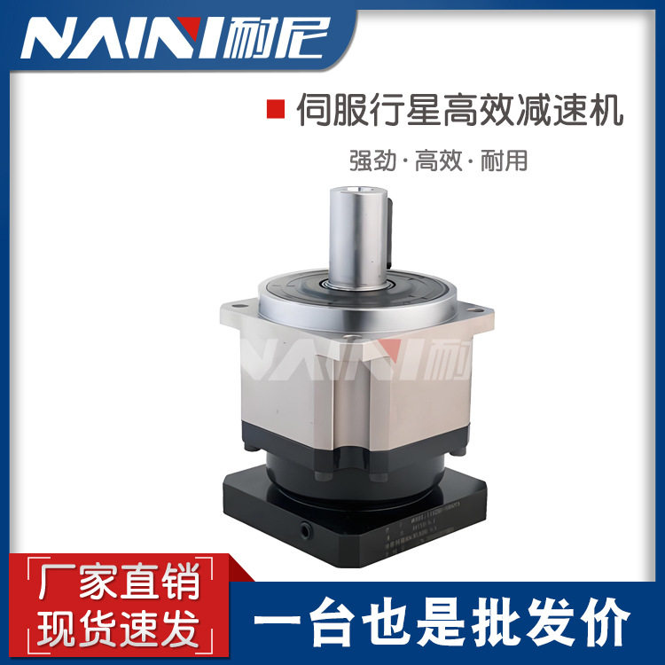 精密行星减速机ZB系列ZBR115硬齿面减速器伺服电机工厂现货直销