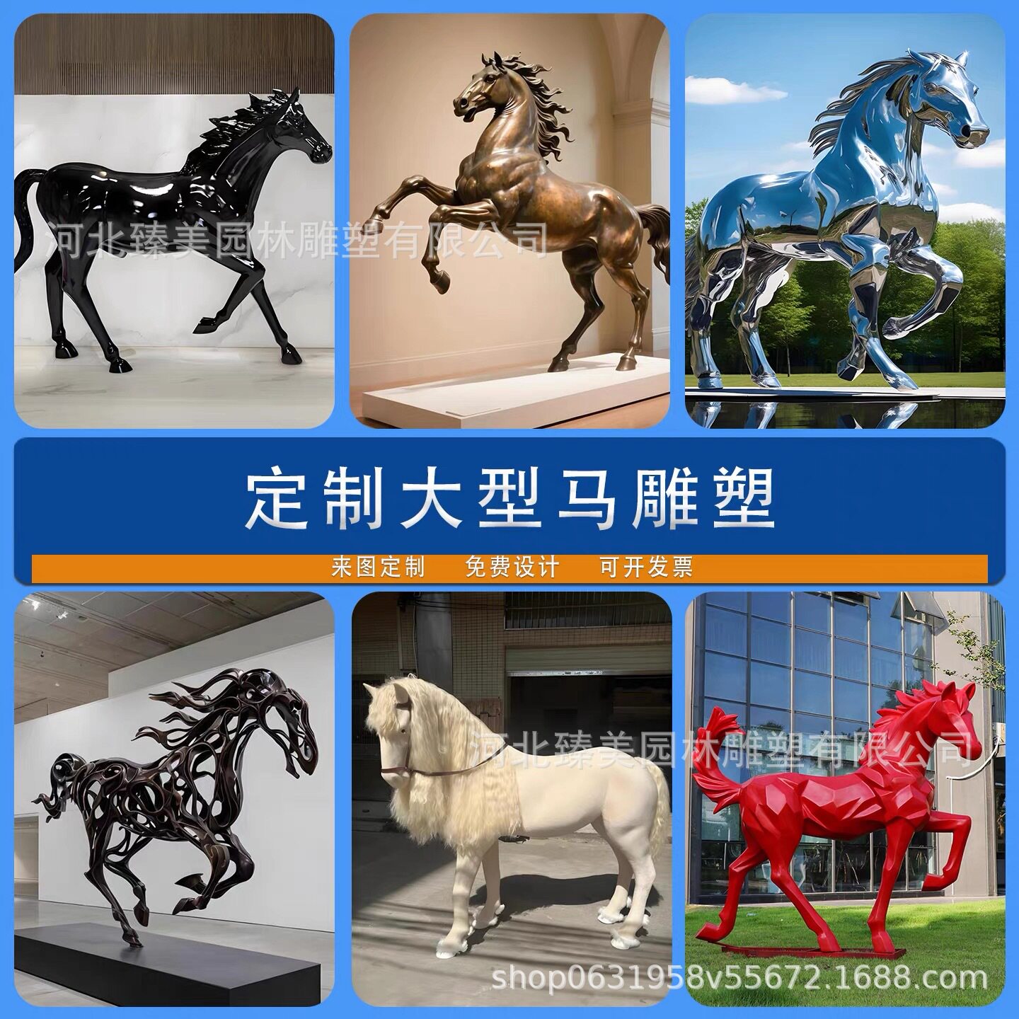 不锈钢马雕塑订置大型玻璃钢仿铜八骏马飞马雕塑仿真动物铸铜雕像图片
