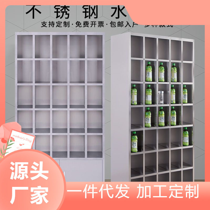 不锈钢水杯柜实验室不锈钢多格储物柜餐具储物间工厂车间会议室图片