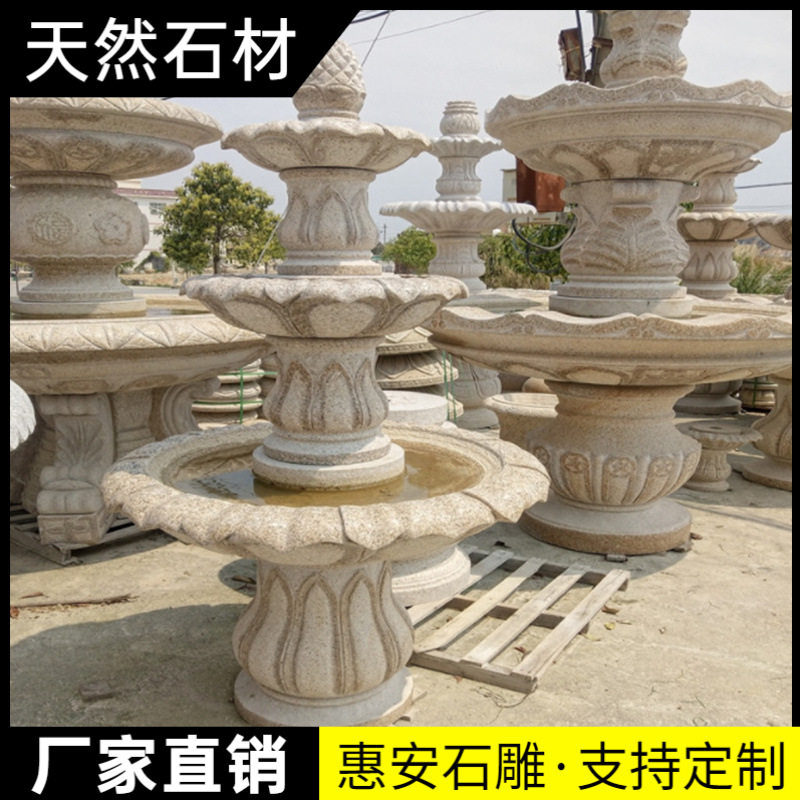 庭院石雕喷泉花岗岩欧式户外流水石雕