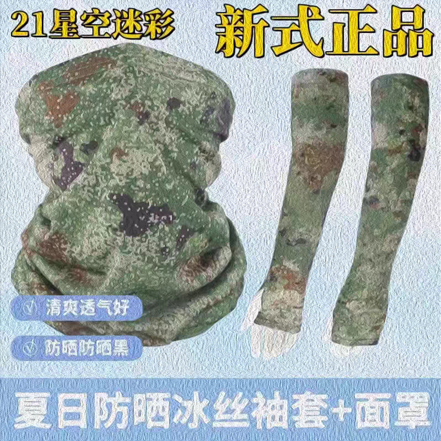 【原厂原版**单位专用】