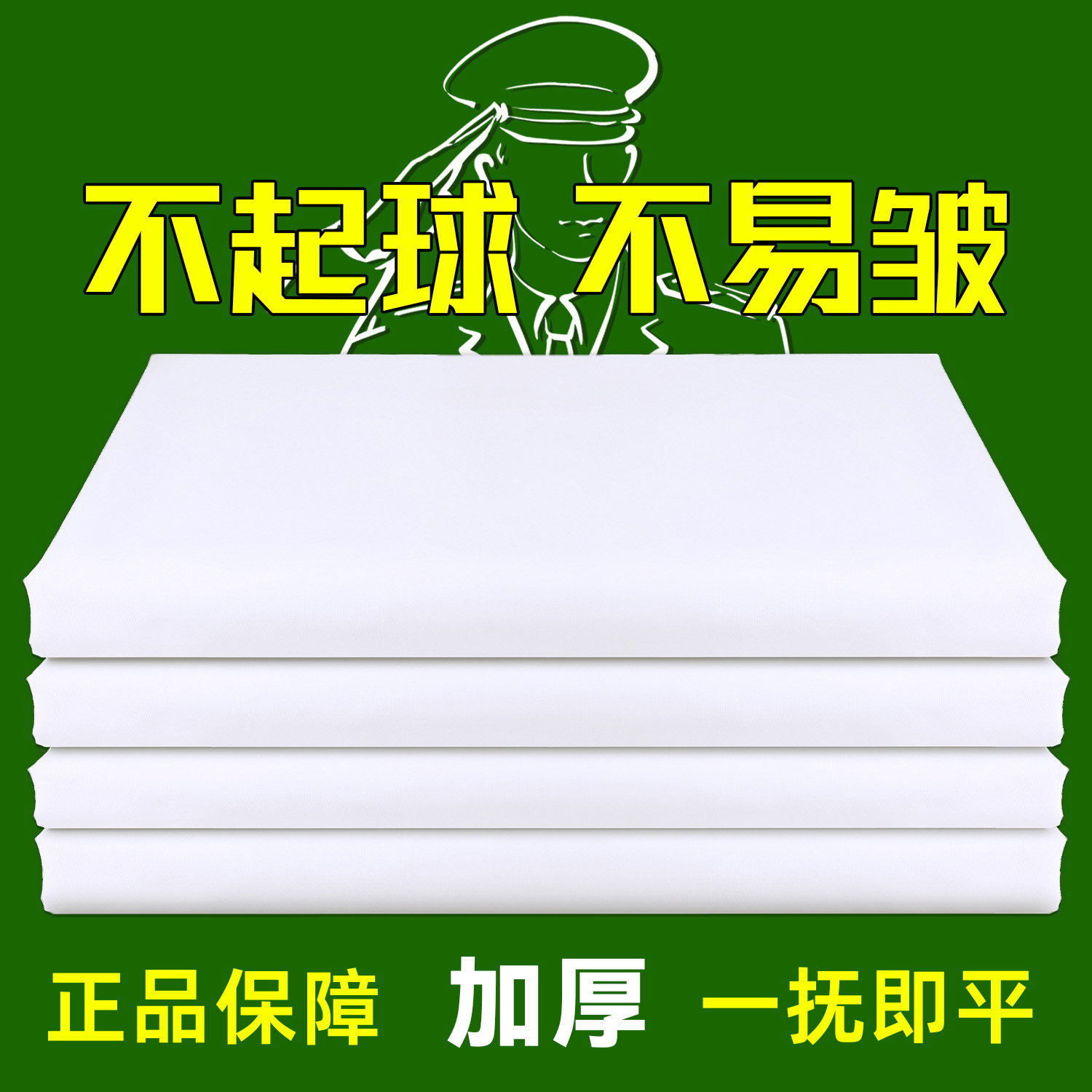 【原厂原版**单位专用】