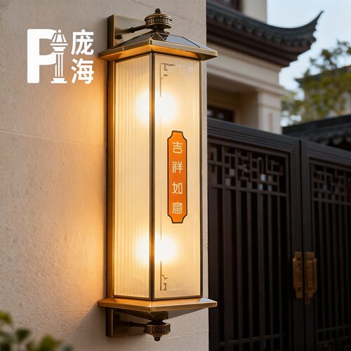 全铜户外太阳能壁灯防水新中式室外庭院灯阳台过道别墅大门外墙灯