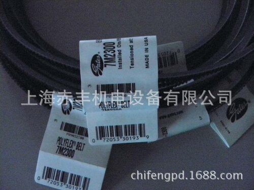 3/11M2240JB,2/11M1650JB,6/11M2000JB,4/7M2120JB联组广角带