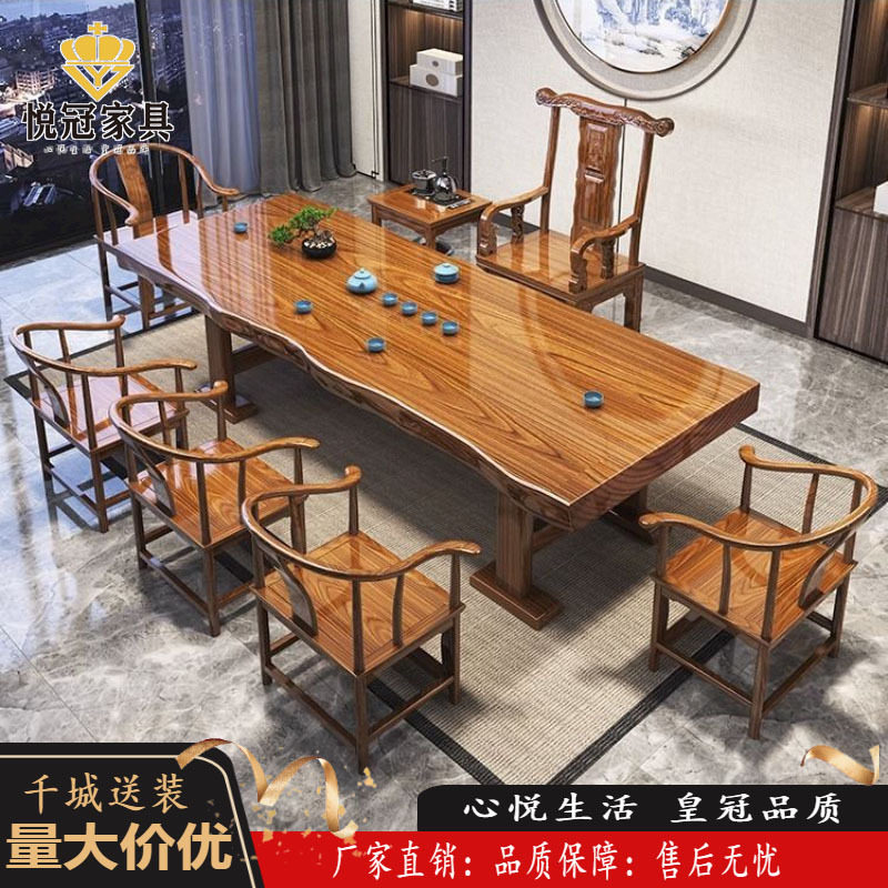 实木大板茶桌椅组合整板平面干泡茶桌茶台家用办公室茶具套装一体图片