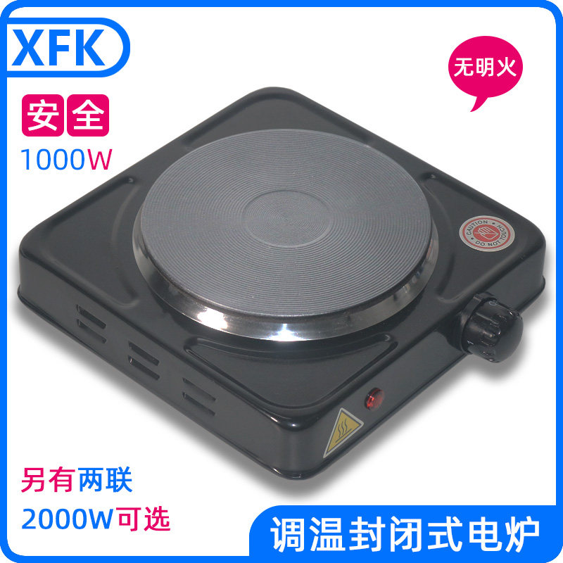 XFK电炉子实验室可调封闭式1/2000w加热恒温小型万用调控温电热炉图片
