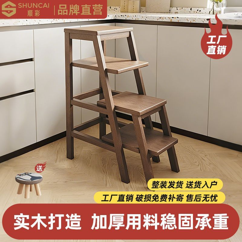 实木梯凳家用多功能四步梯加厚加高两用厨房客厅登高梯子置物架图片