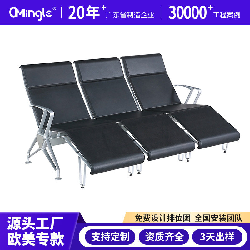 订置不锈钢连排椅三人位机场银行车站椅座椅医院排椅带靠背