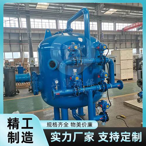 实验室废水纤维球过滤器 直径 1600mm 低流量水质净化装置