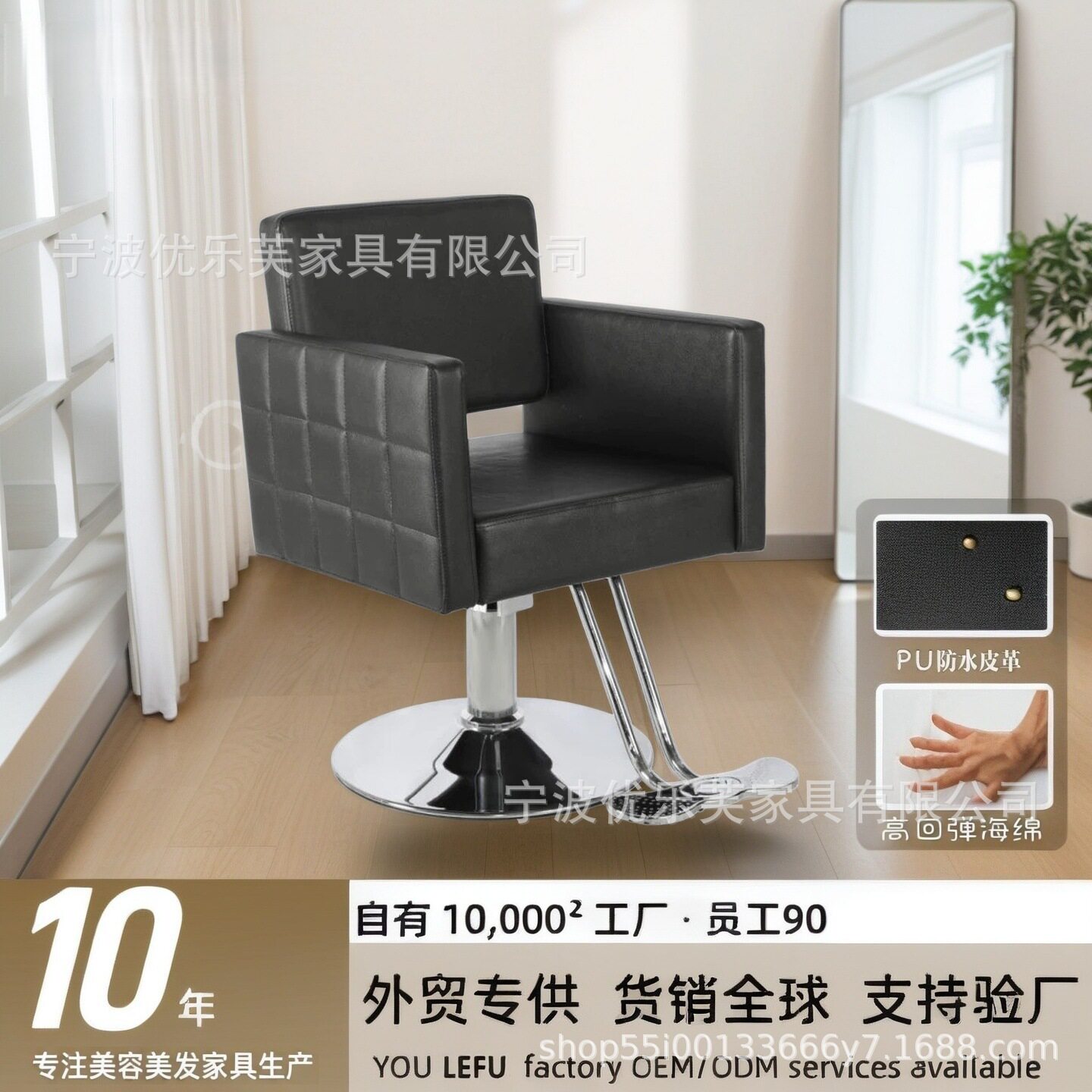外贸理发椅美发椅直销液压剪发椅理发店椅子加厚底盘可旋转理容椅图片