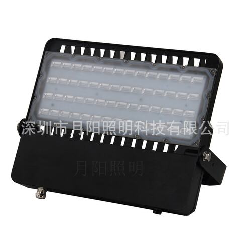 厚款300wLED连体投光灯外壳套件，LED泛光灯外壳套件