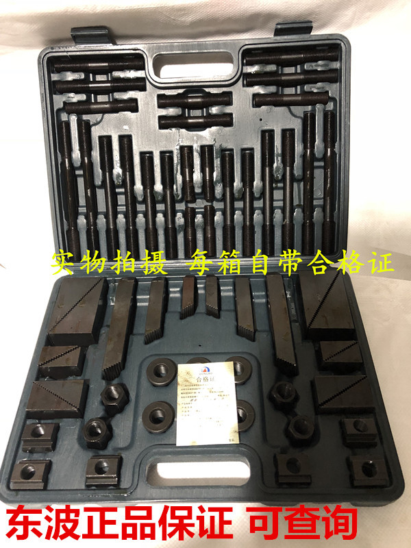 加硬58件套东波模具组合压板加工中心铣床夹具压板M8M10M12M16M20图片