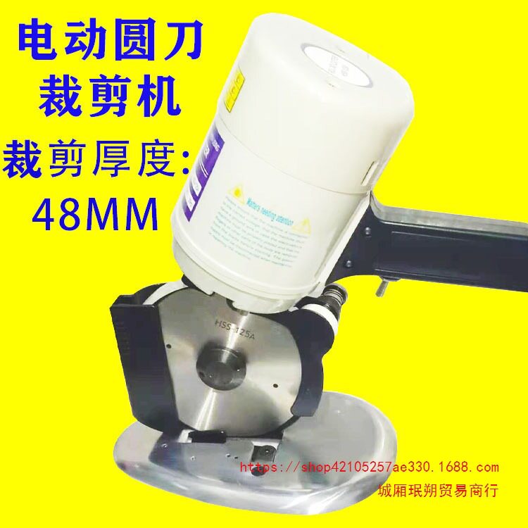 电动圆刀裁剪机布料电剪刀裁布机海棉厚料切布机桌布无纺布切割机图片
