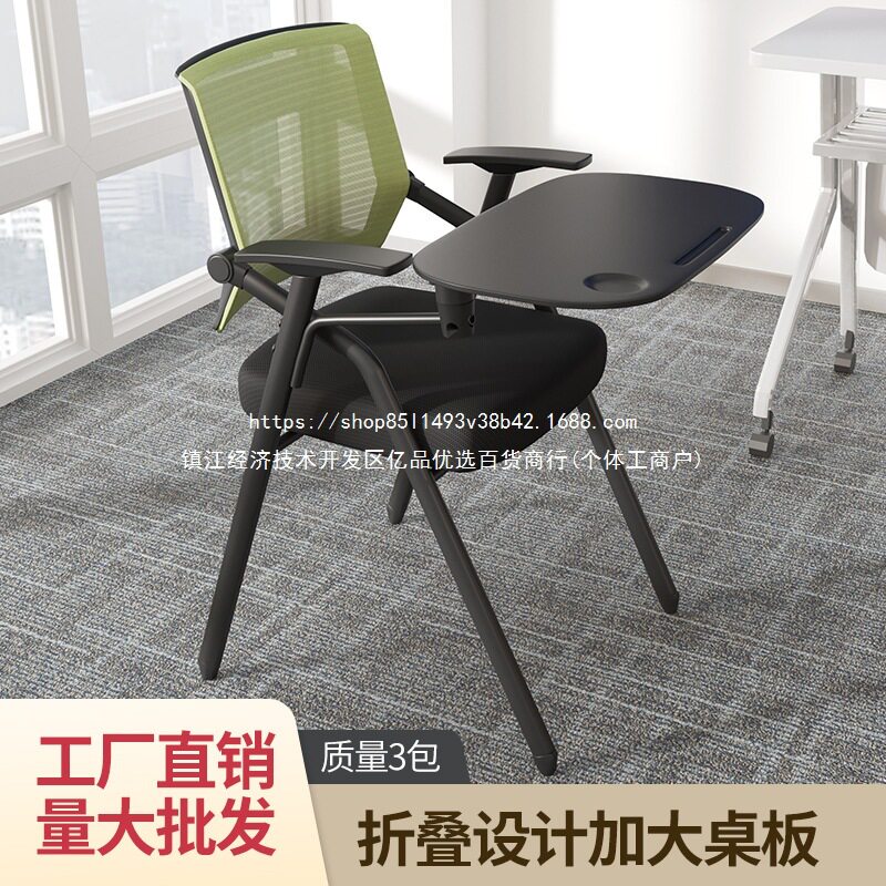 培训椅带桌板写字板会议椅可折叠椅子办公室凳子折叠培训桌椅一体图片