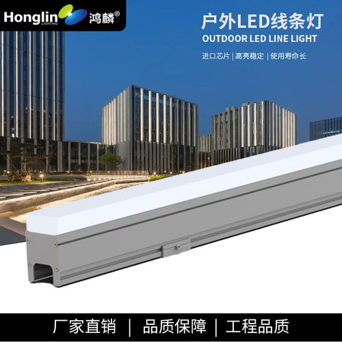 LED10W12W线条灯公园户外工程亮化防水大楼外墙亮化单色彩色灯饰