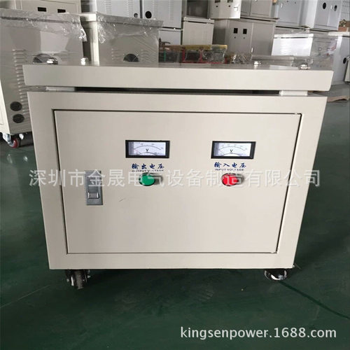 金晟三相干式变压器SG-3KVA 三相隔离变压器 380V/220V 厂家定制