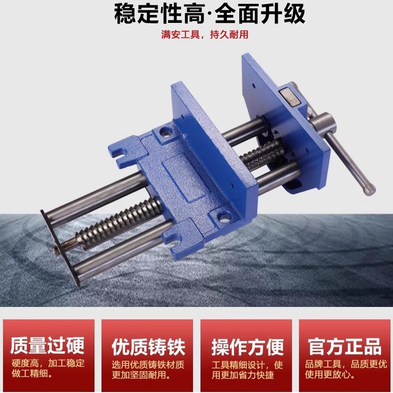 木工桌虎钳快速夹台钳木工夹钳桌钳子专业工作台夹具7寸9寸图片