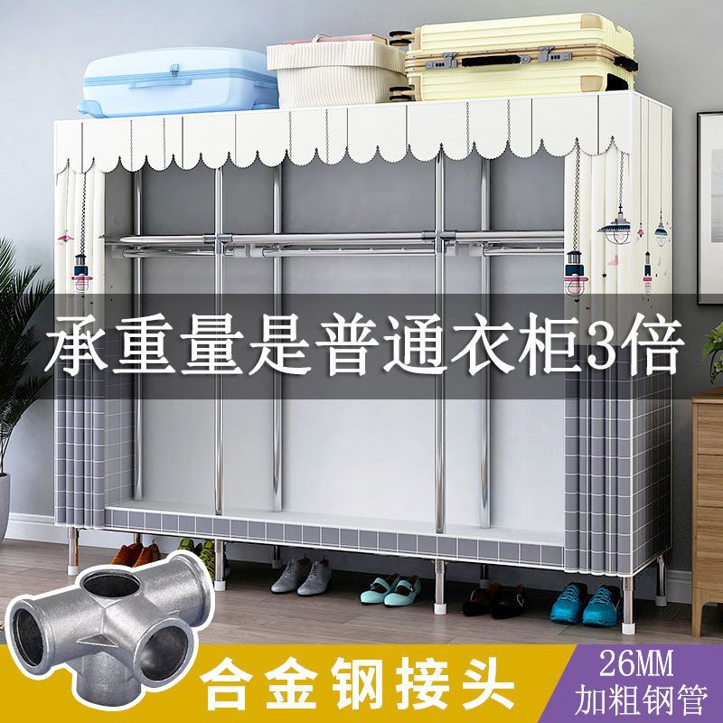 简易衣柜全钢架组装衣柜家用卧室衣柜出租房收纳源头工厂一件批发