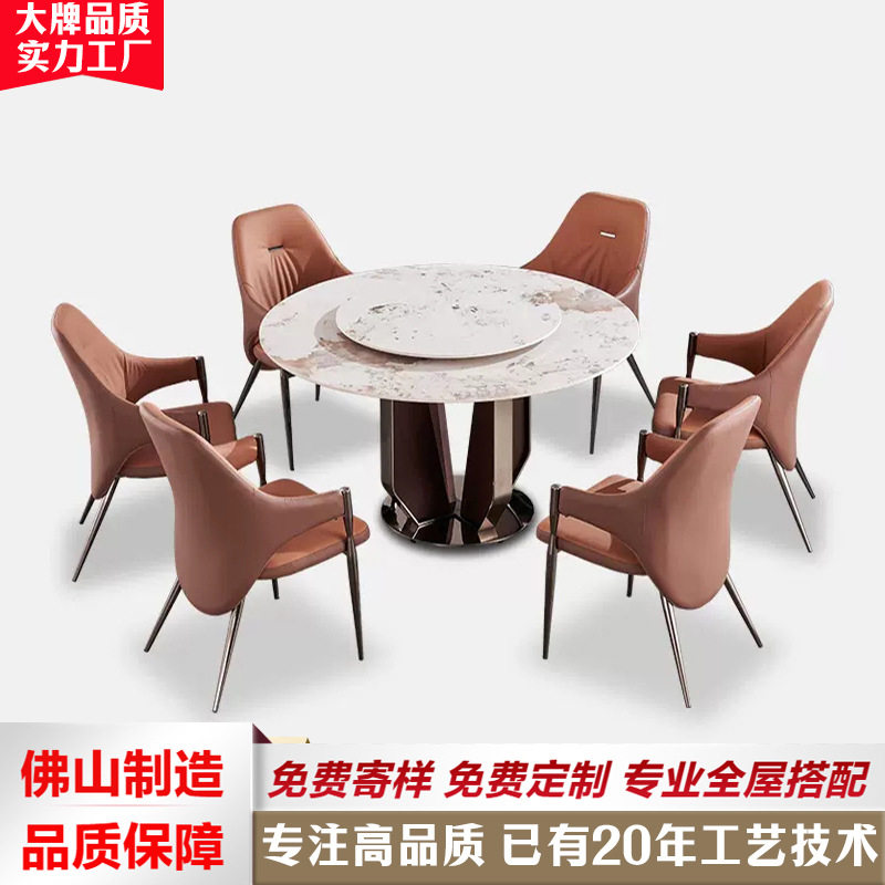 设计师高端岩板餐桌意式轻奢小户型现代简约家用带转盘圆形饭桌