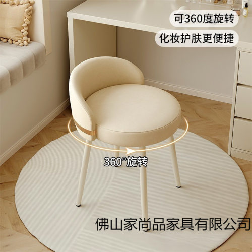 网红美甲椅子轻奢高级感奶油风梳妆台椅子靠背化妆凳子女生卧室