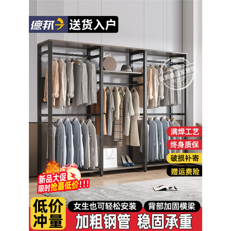 展示架卧室置物架衣帽架衣帽间储物柜组装金属衣柜家用落地服装店