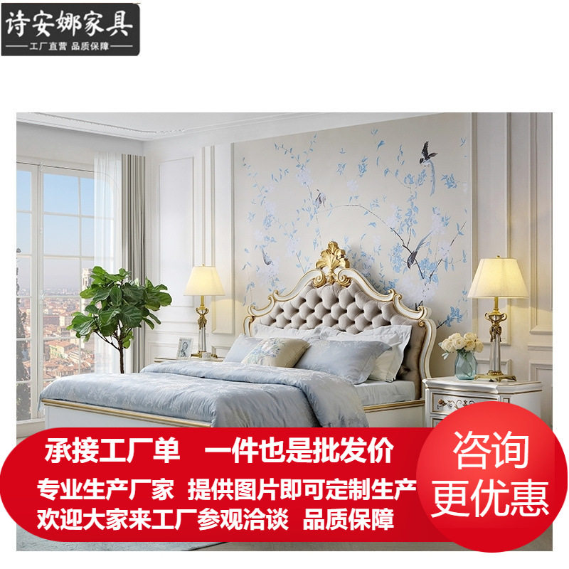 意式软包双人床珍珠白色卧室主人床欧式公主床全屋家具
