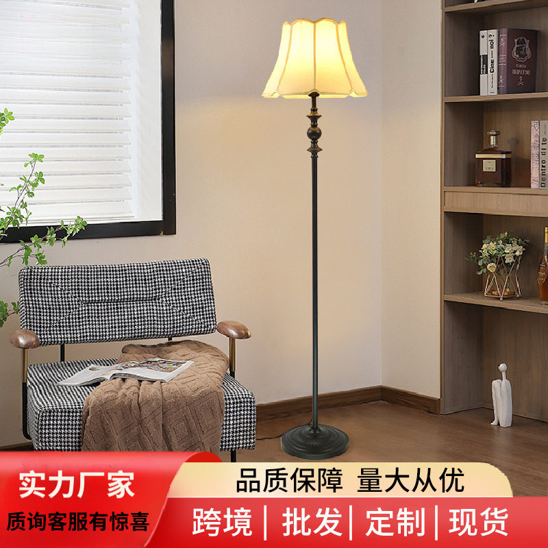 美式复古落地灯家用现代客厅沙发布艺落地灯卧室床头台灯婚庆灯具