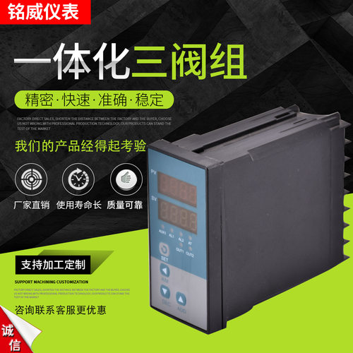 厂家直销PID智能控制仪48x96多输入控制器数字数显压力控制器