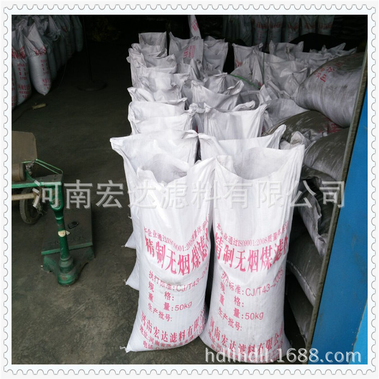 无烟煤滤料净水过滤罐用填料生活水工业水水处理用无烟煤颗粒规格图片