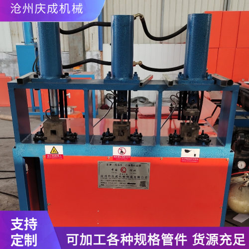 液压方管多工位冲孔机三工位方管圆管冲弧机半自动切角机设备