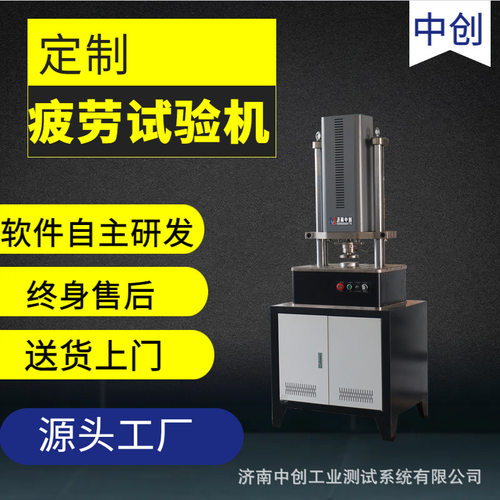 汽车波纹管动静刚度试验机 载荷疲劳测试机 软管耐久寿命试验机
