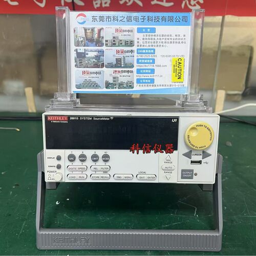 出租出售Keithley/吉时利 2601A 2602A 2611A 2612A数字源表