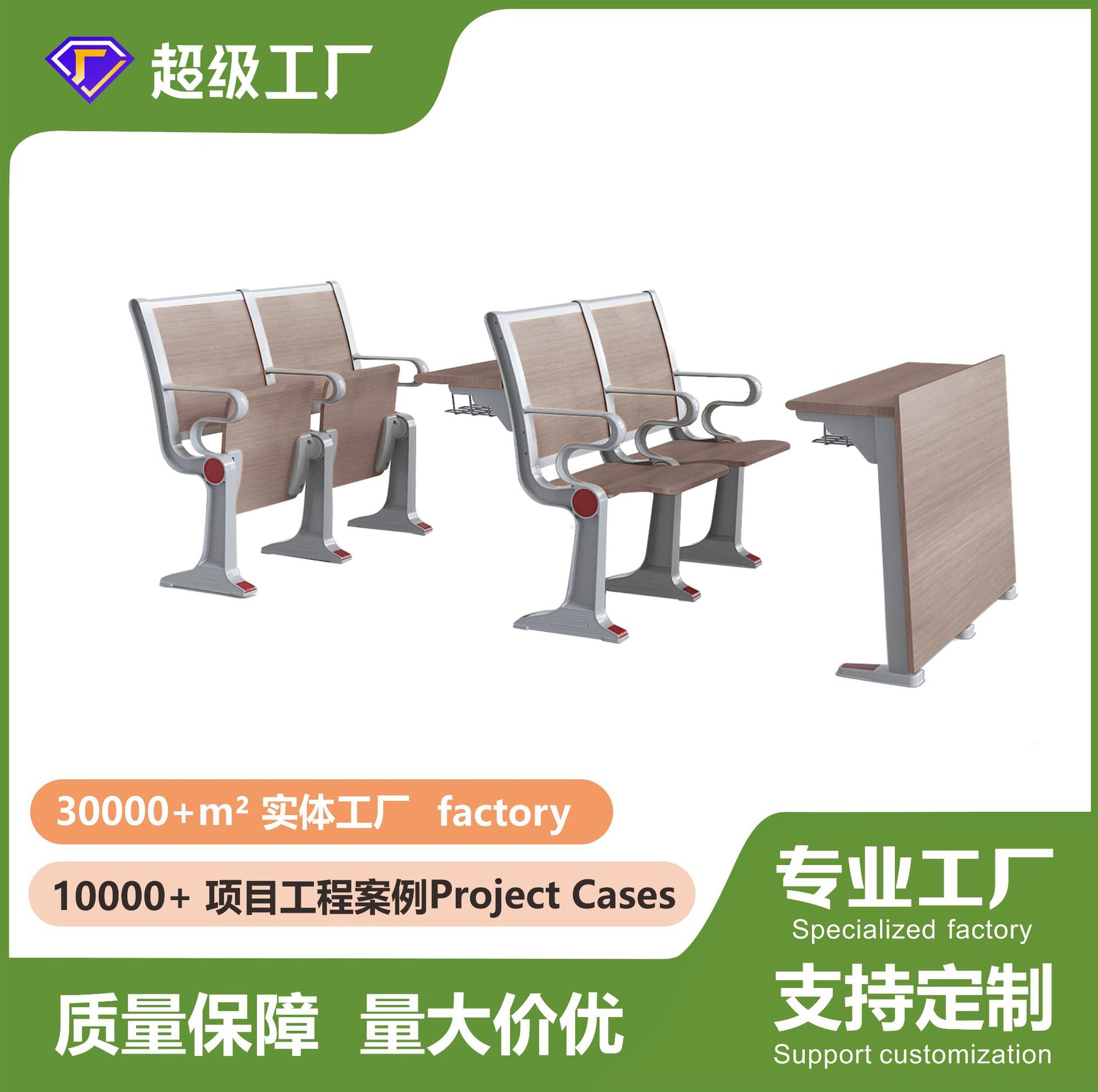 哇噢阶梯椅连排椅多媒体阶梯椅座椅学校会议室报告厅椅子游轮座椅