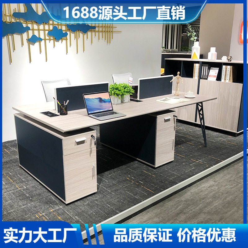 厂家直销办公家具办公桌椅组合职员桌4人位员工桌2人位自由组合