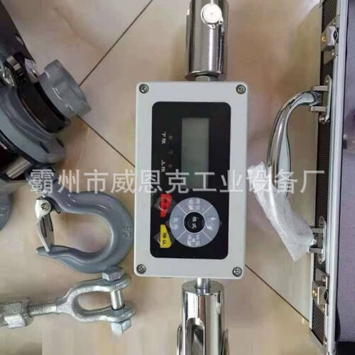 电气化铁路用弹性吊索安装工具SL-5000N数显接触网工具