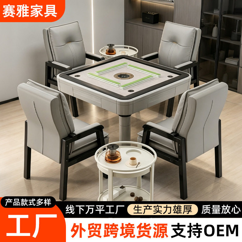 家用麻将座椅免洗科技布会议椅棋牌室久坐麻将椅四脚靠背椅子批发