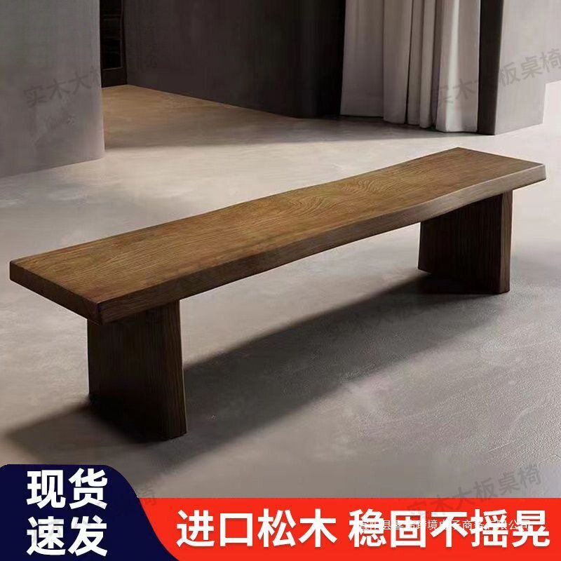 北欧中式实木长条凳子中古风长条凳网红简约现代长椅长板凳条形椅图片