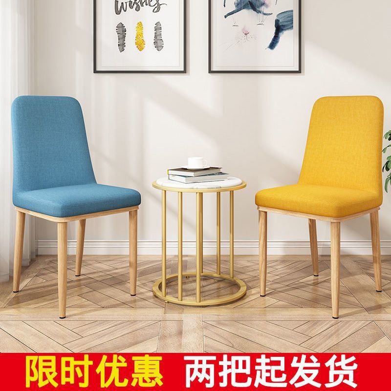 欧式餐椅家用靠背椅现代简约餐桌椅酒店书桌办公椅美甲化妆椅家用