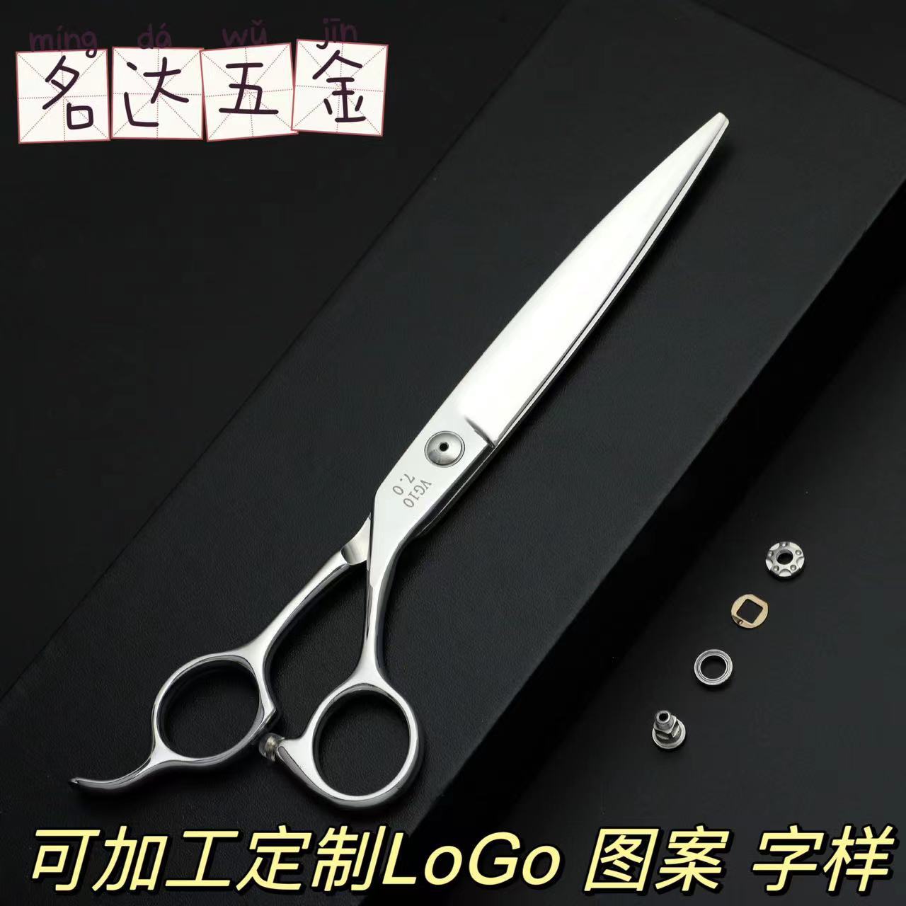 VG10钢材7寸大刀高档美发剪刀厂家直销批发