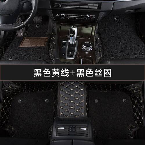 适用雷丁D80S50D50 d70 雷丁L3 L6S大包围新能源电动汽车四轮脚垫