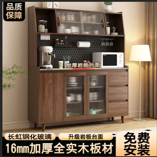 实木餐边柜一体靠墙岩板现代客厅酒柜茶水柜多功能厨房储物收纳柜