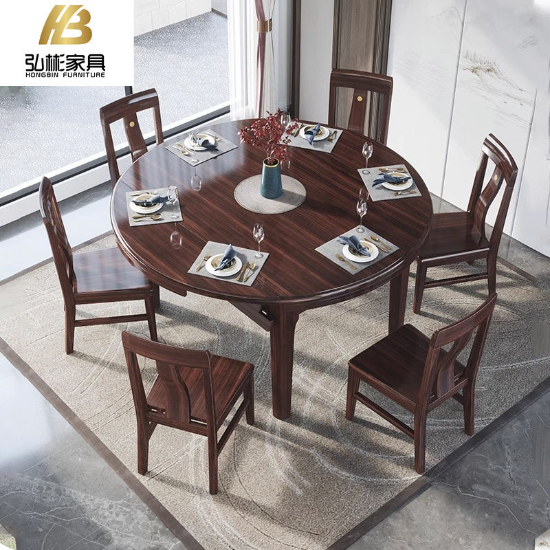 新中式乌金木实木餐桌椅组合伸缩折叠家用圆形两用圆桌吃饭桌子