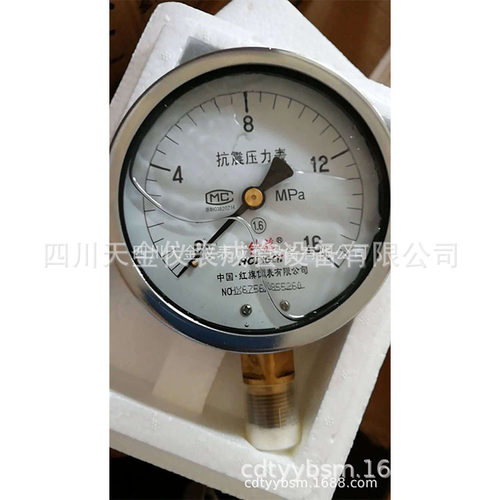 红旗仪表耐震压力表YN100全不锈钢径向1.5精度 0-16MPA气压表油表