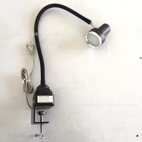 5W220VLED机床灯软管车床照明灯5W机械照明灯LED机床工作灯