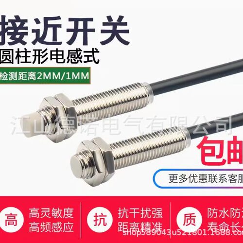 全新AECO接近开关SI12SS-DCE8I12000716SI12SS-DCE8I12000724
